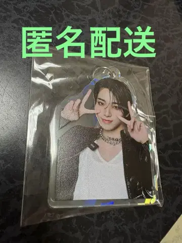 원엔 아크릴 키링 사토 HAYATO