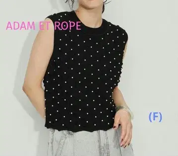 [컨디션 최상] ADAM ET ROPE 펄 베스트 (F)