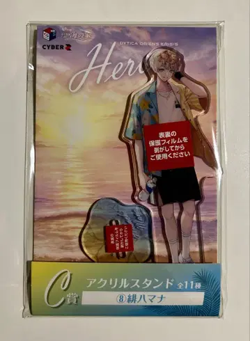 니지산지 HEROES 바닷가 휴게소 히바치 마나 아크릴 스탠드