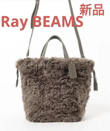 새상품 Ray BEAMS 레이빔즈 리버서블 보아 백 모카