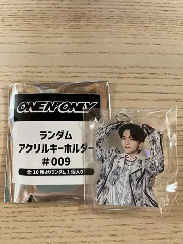 원엔 레이