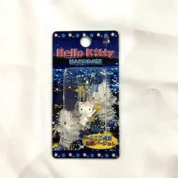 홋카이도 하코다테 한정판 헬로키티 지역 한정 스트랩