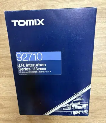 TOMIX 113 2000계 근교형 기차 (쇼난색) A 세트