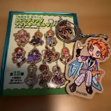 지박소년 하나코 군 10주년 기념 뮤지엄 우드 키링 미나모토 테루