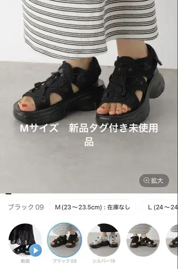 렙심 레이스업 스니커즈 샌들 블랙 M