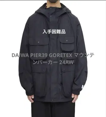 DAIWA PIER39 다이와피어39 마운틴 파카 L
