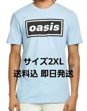 Oasis LOGO Tee 2XL