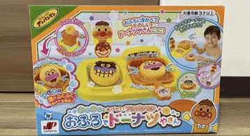 목욕탕 도넛 가게 호빵맨