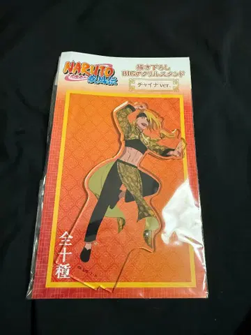 NARUTO 나루토 돌풍전 데이다라 차이나 아크릴 스탠드