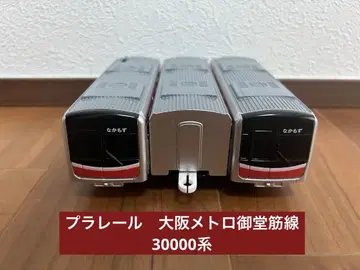 [작동 확인 완료] 프라레일 오사카 메트로 미도스지선 30000계