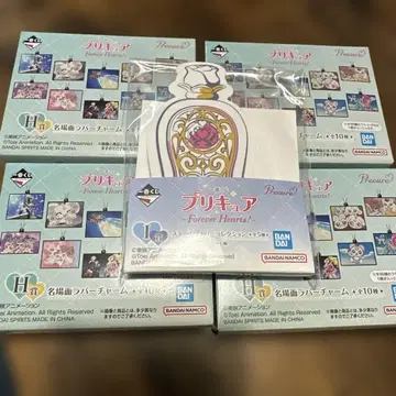 프리큐어 제일복권 러버 참