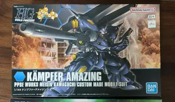 HGBF 어메이징 캠퍼 HG