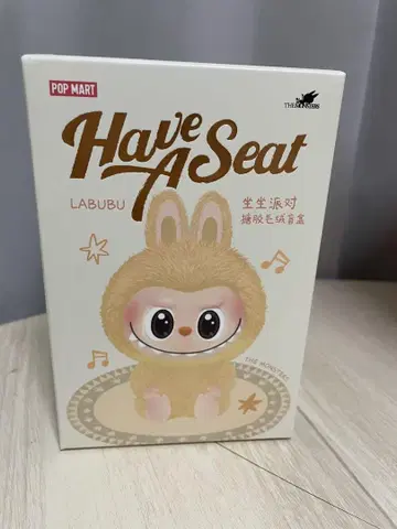 POP MART Have A Seat LABUBU 정품 미개봉