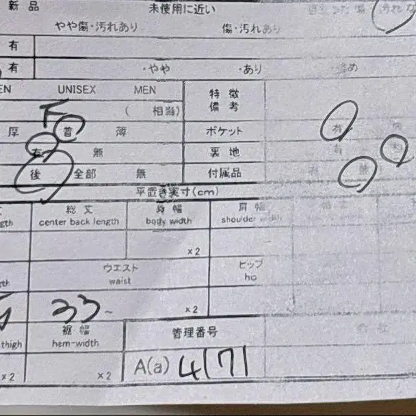 10번째 상품 이미지