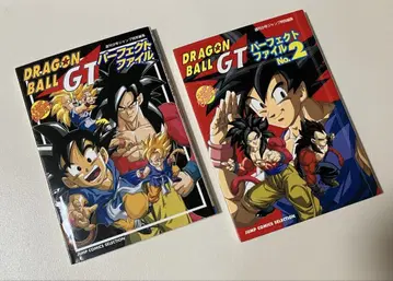 [ 초판 ] DRAGON BALL GT 퍼펙트 파일 1&2 전권