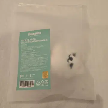 FACE KEYRING 최용멍 수빈 공식