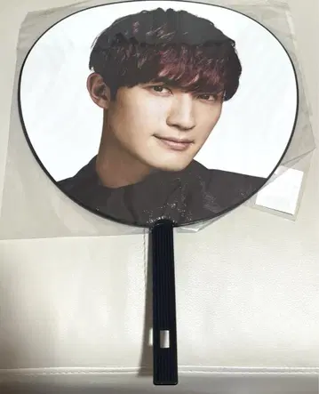점보 부채 제시
