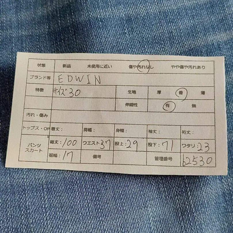 10번째 상품 이미지