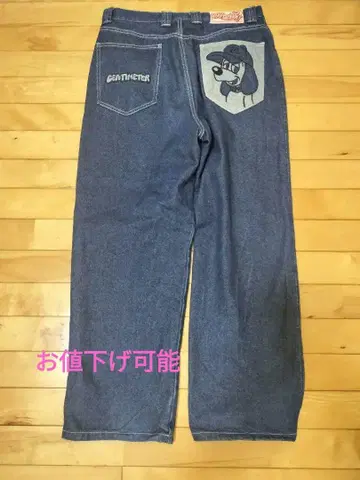 CMT 강아지 자수 와이드 레그 데님 가격 인하 가능