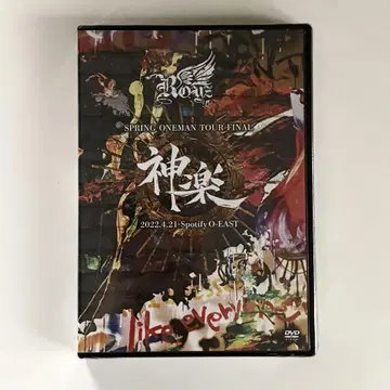 Royz DVD 카구라