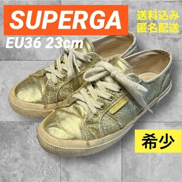 SUPERGA 골드 금 스니커즈 23cm 36 라메 레어