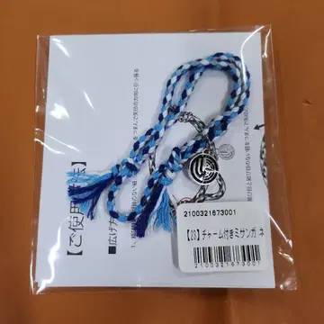 Uverworld 참 포함 미상가 1