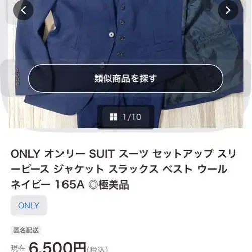 11번째 상품 이미지