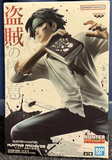 HUNTER x HUNTER 클로로 도적의 극의 피규어
