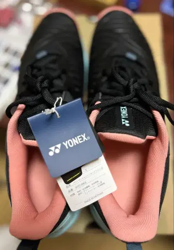 YONEX POWER CUSHION SONICAGE 3 GC 29.0