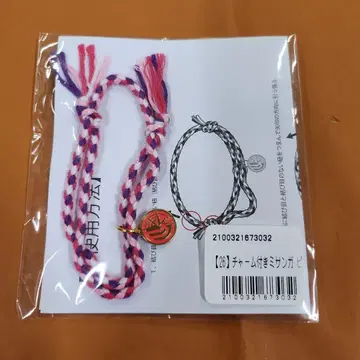 Uverworld 참 포함 미상가 3