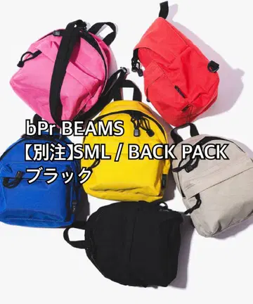 새상품 bPr BEAMS SML 백팩 블랙 빔즈