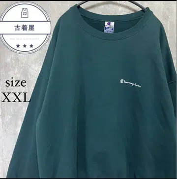 Champion 트레이닝복 XXL 다크 그린