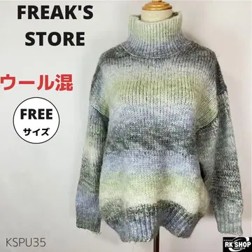 FREAK'S STORE 니트 하이넥 그라데이션 울 혼방