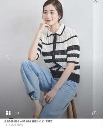 [ 미사용 새상품 ] 유나이티드 애로우즈 폴로 니트 프리 사이즈 보더
