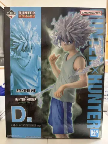 HUNTER x HUNTER 제일복권 D상 키루아