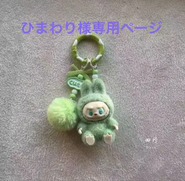 인기 미니 라부부 키링 (그린) 라부부 Labubu 키링