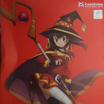 KADOKAWA PLASTIC MODEL 메구밍 DX ver.