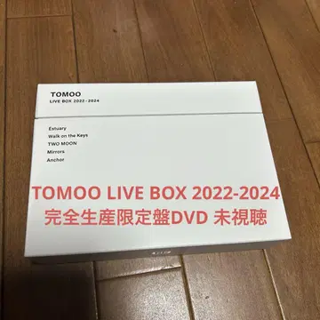 TOMOO LIVE BOX 2022-2024 완전 생산 한정판 미시청품