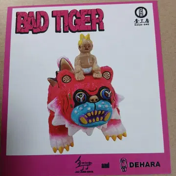 BAD TIGER 데하라 유키노리 이치 공방 kaiju one