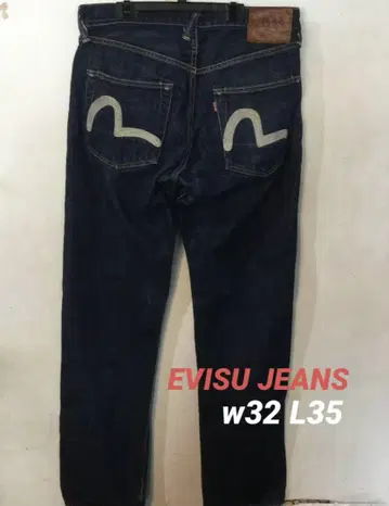 에비수 청바지 w32 35