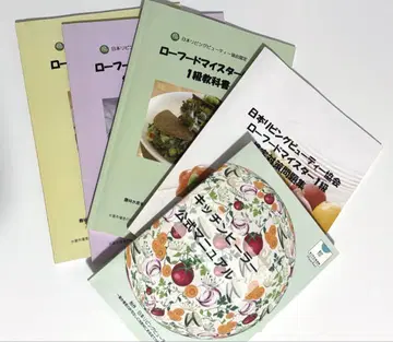 로푸드 마이스터 자격증 교과서 + 1급 자격증 대비 문제집