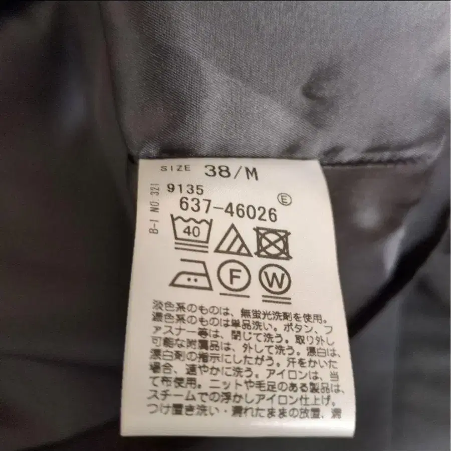 9번째 상품 이미지