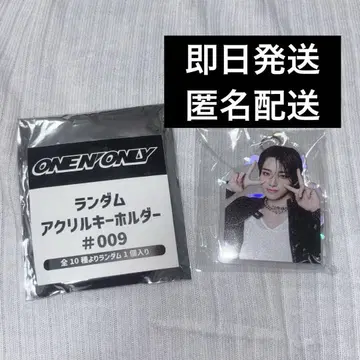 원엔 아크릴 키링 사토 HAYATO