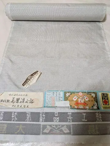 본고장 오시마 명주 옷감 옅은 그레이 계열