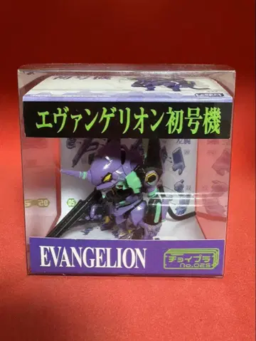 초이프라 에반게리온 초호기 프라모델 완성품
