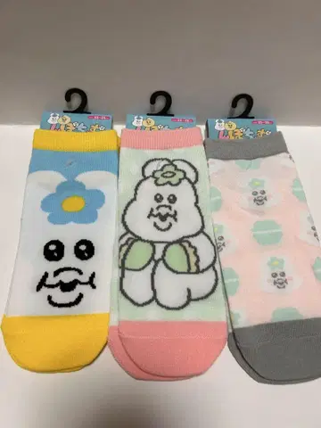 양말 3켤레 시마무라 아베일