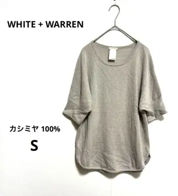 새상품급 WHITE + WARREN 최고급 캐시미어 니트 반팔 고급 S