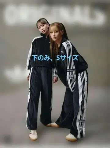 (새상품) adidas W ADIBREAK VELOUR 팬츠 S사이즈