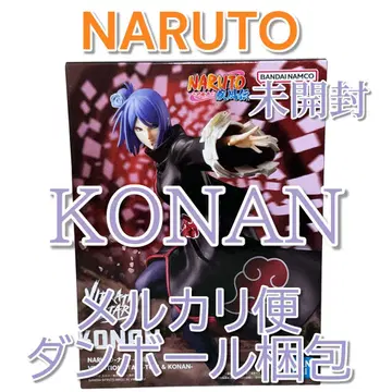 NARUTO 나루토 돌풍전 VIBRATION STARS 코난 소남