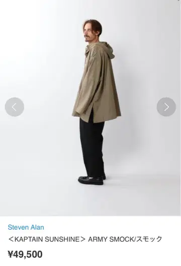 KAPTAN SUNSHINE ARMY SMOCK 카키